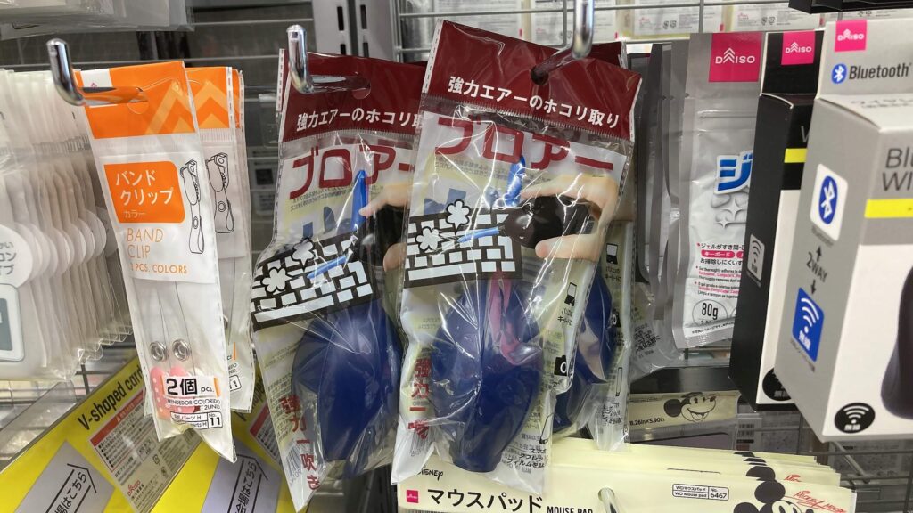 ダイソーで売っていたエアダスター