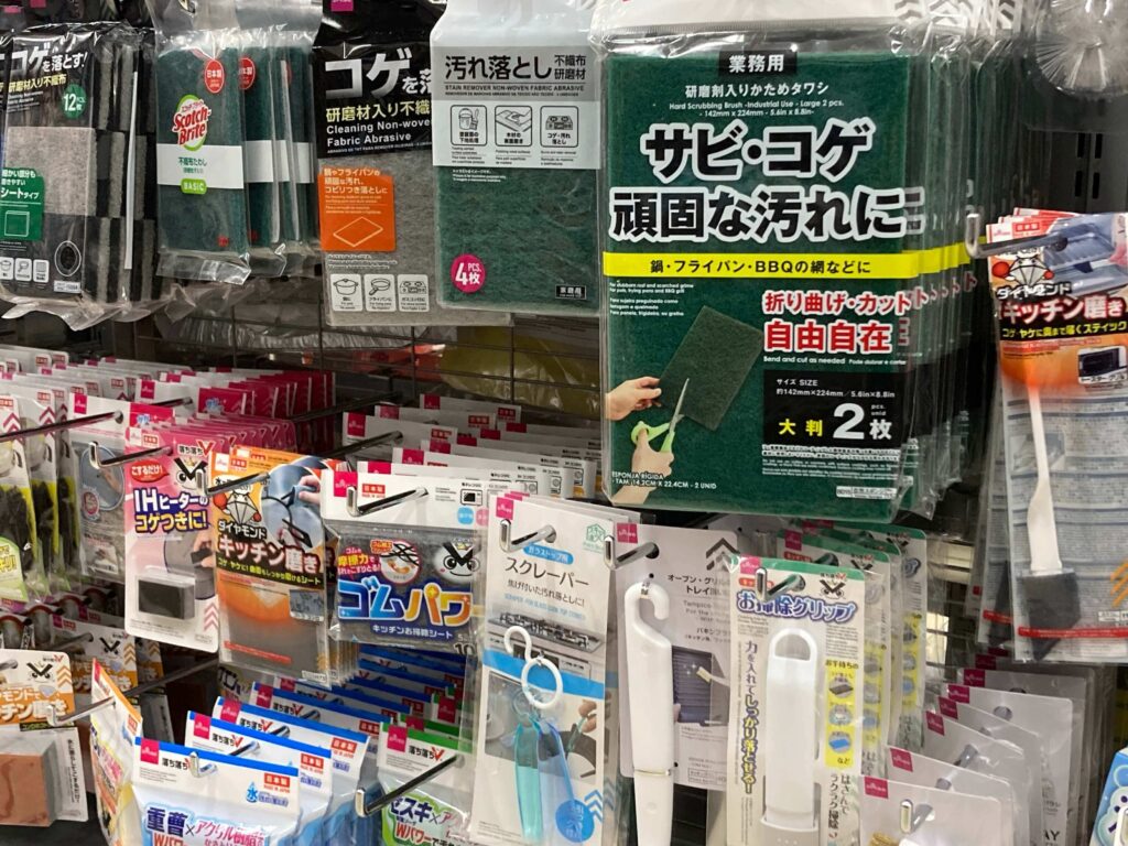 ダイソーの清掃コーナーの売り場