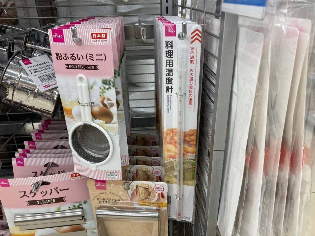 ダイソーで売っていた、料理用水温計