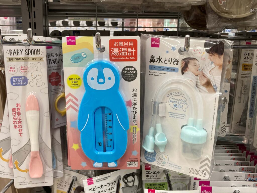 ダイソーで売っていた、赤ちゃん用湯温計