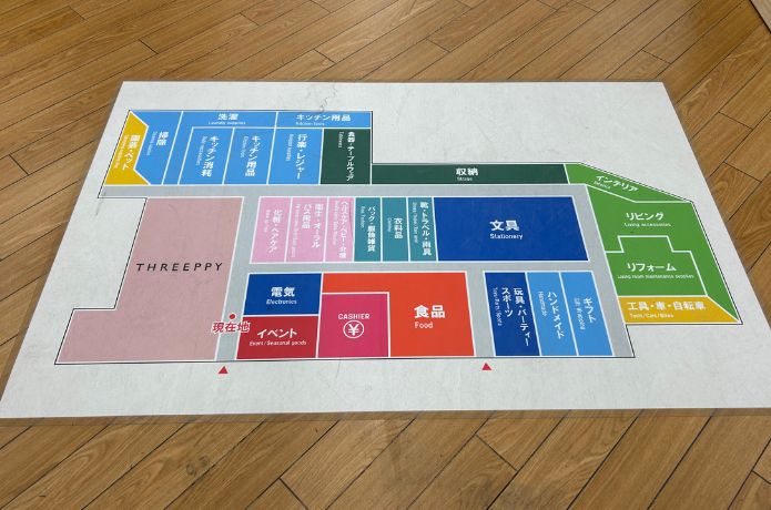 ダイソーの売り場マップ