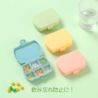 シンプル薬ケース