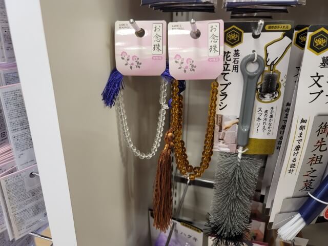 セリアのコーナーの数珠