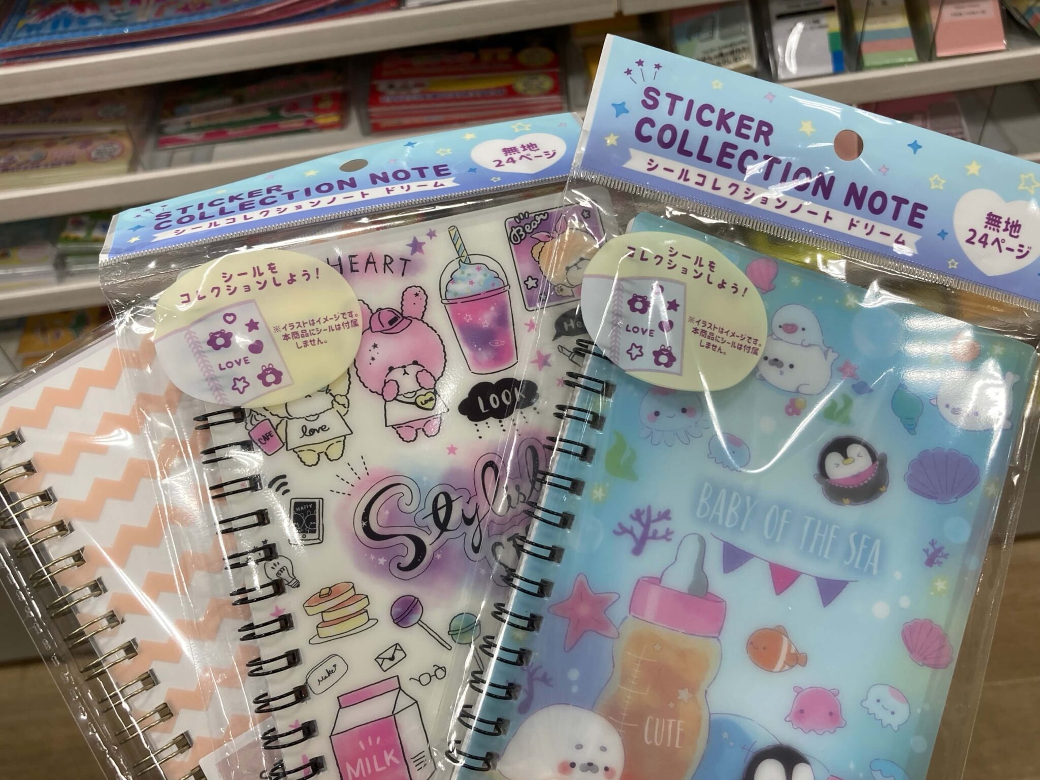 【ダイソー】シール帳の売り場はどこ?貼ってはがせるかわいい台紙の種類一覧