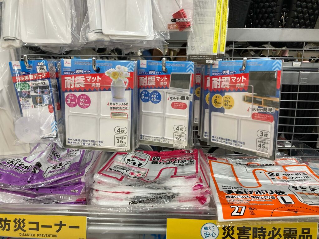 ダイソーに売ってる耐震マット角型