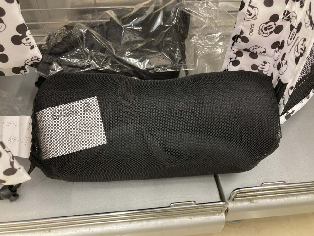 ダイソーの折りたたみ式ネックピロー