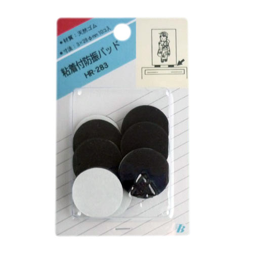 ハンズのクッションゴム(滑り止めシール)