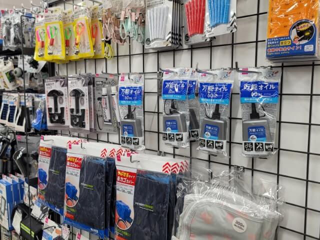 ダイソーの車・自転車コーナーの万能オイル