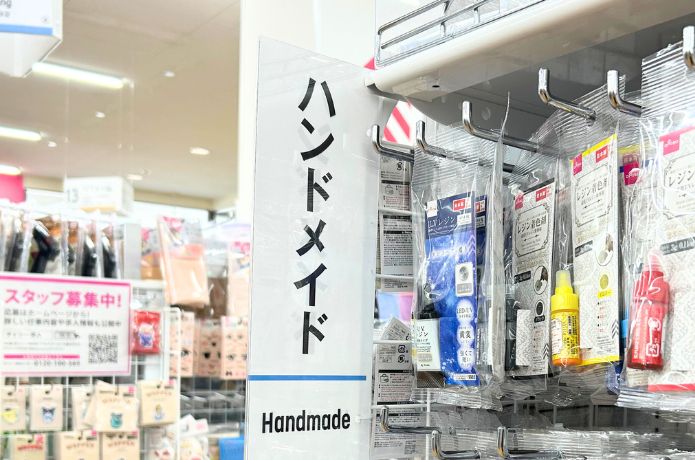ダイソーのサンキャッチャーを売ってるハンドメイドコーナー