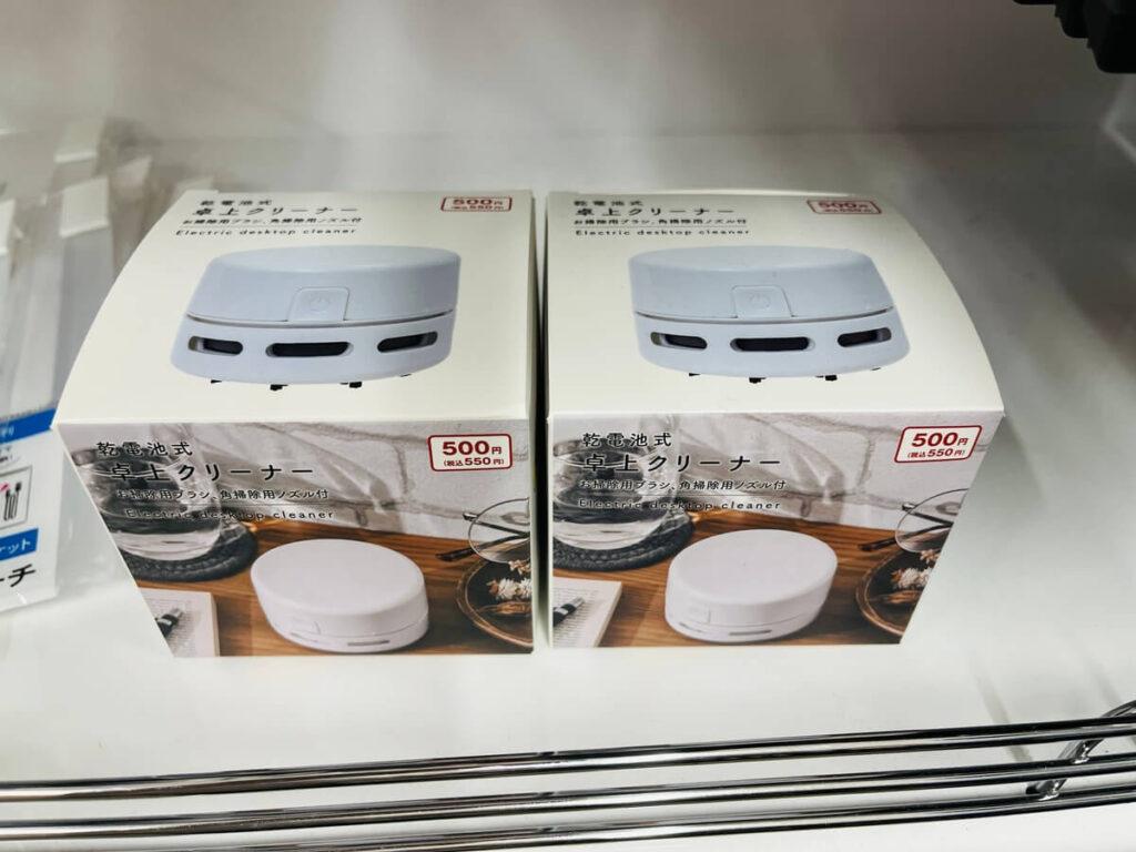 ダイソーで売られていた卓上クリーナー