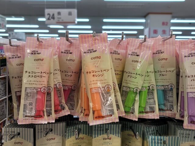 ダイソーの食品コーナーのチョコペン