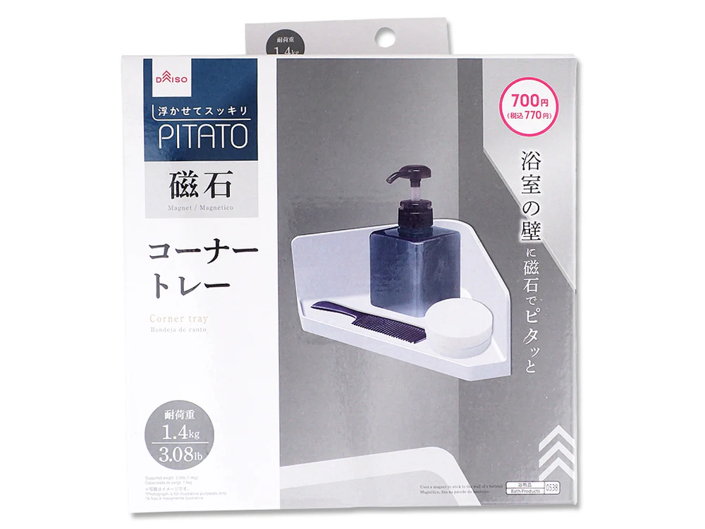 ダイソーで売ってるマグネットコーナートレー
