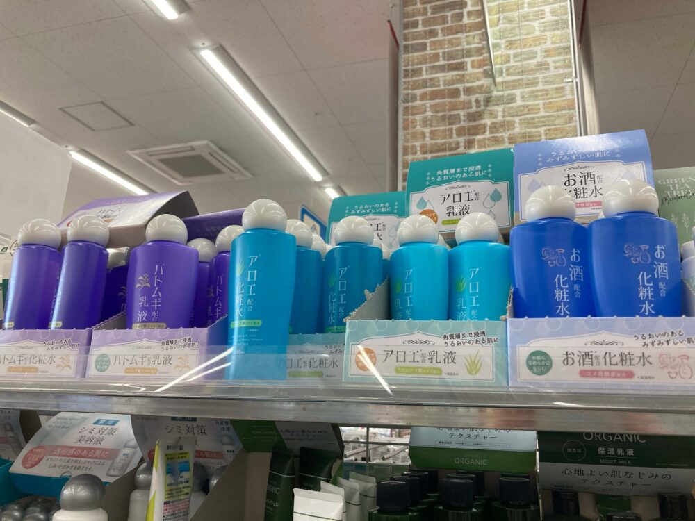 ダイソーの化粧水