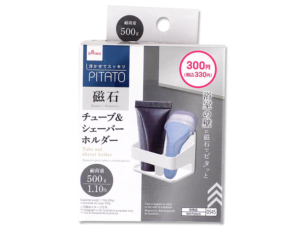 ダイソーで売ってるマグネットチューブ&シェーバーホルダー
