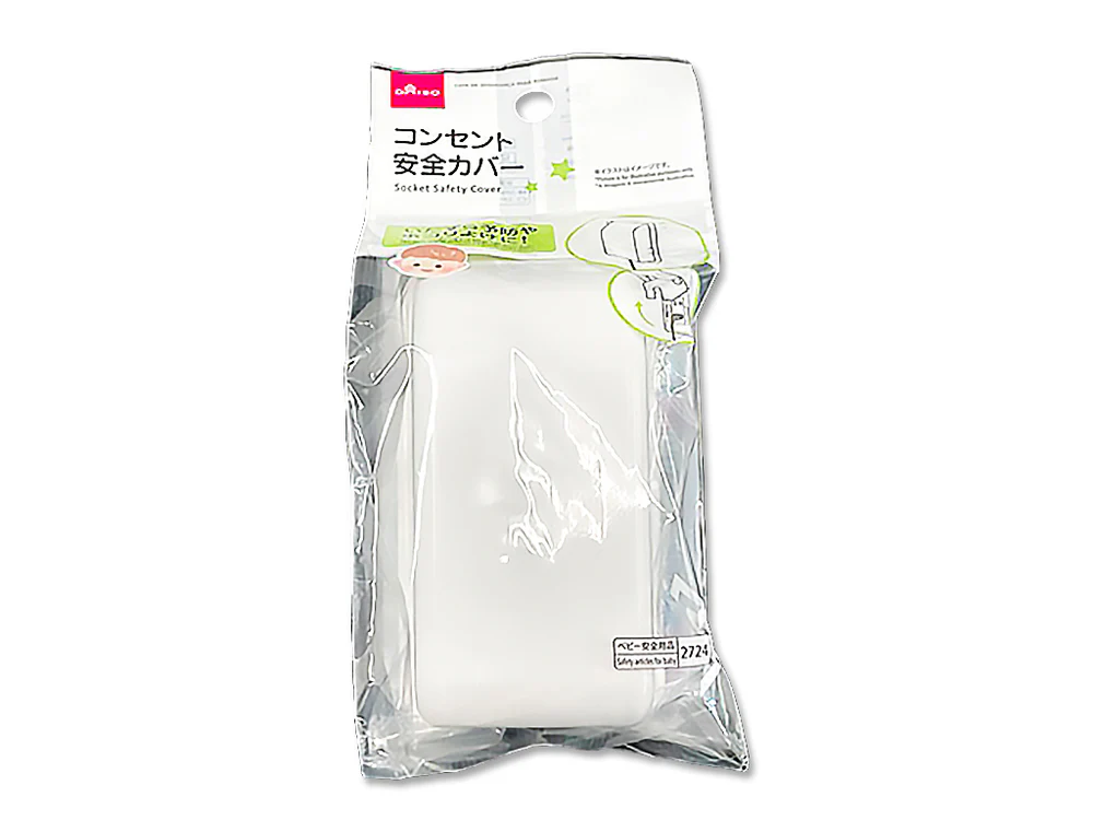 ダイソーネットストアで売っているコンセント安全カバー