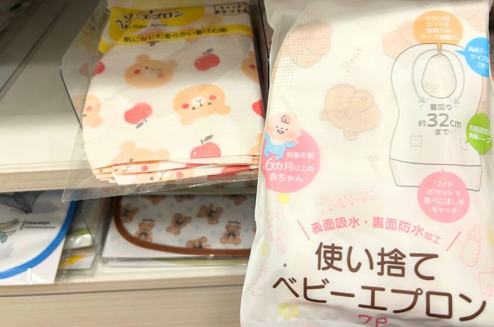 セリアのベビー用品コーナーで売ってる使い捨てエプロン