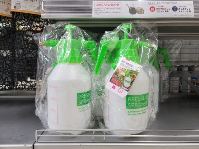 ダイソーの園芸用品コーナーの加圧式霧吹きハンディスプレータイプ