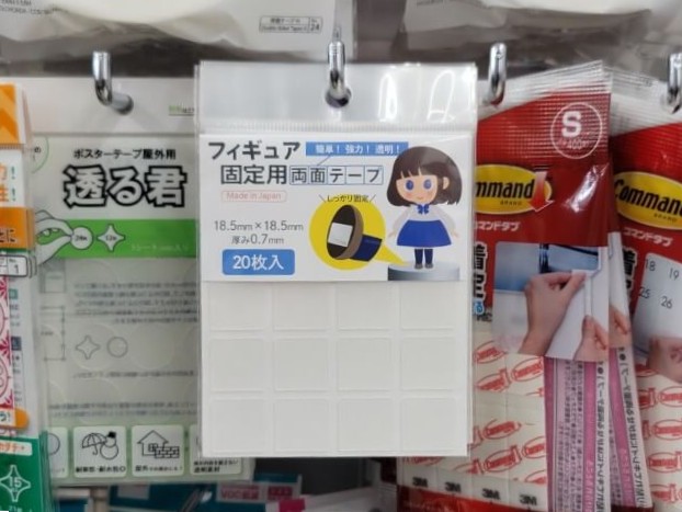 ダイソーの文具コーナーのフィギュア用固定シール