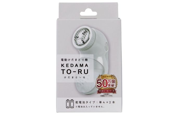 ニトリで売ってる毛玉取り
