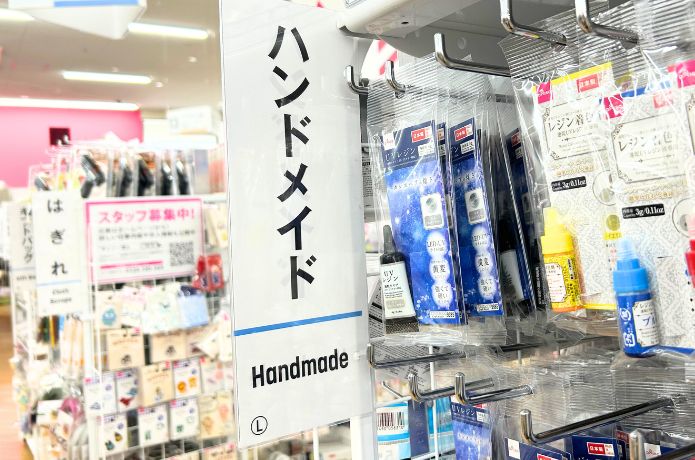 スポイトを売ってるダイソーのハンドメイドコーナーの看板