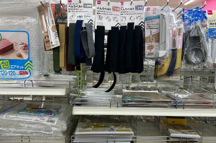 ダイソーで売ってる便利ベルト