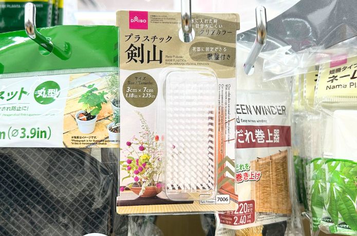 ダイソーの園芸コーナーに売ってる剣山
