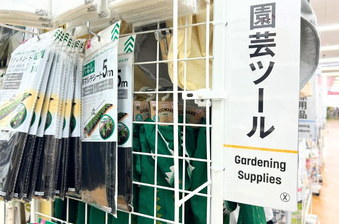ダイソーの剣山を売ってる園芸コーナーの看板