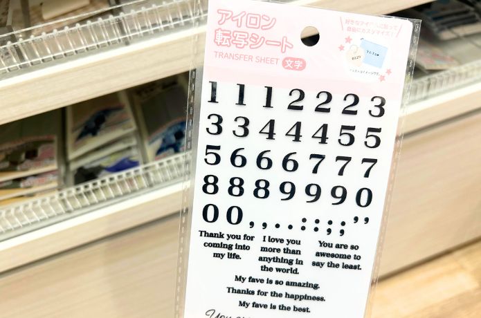 セリアで売ってるアイロン転写シート