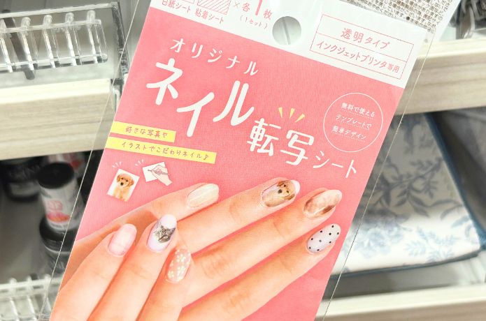 セリアで売ってるネイル用転写シート