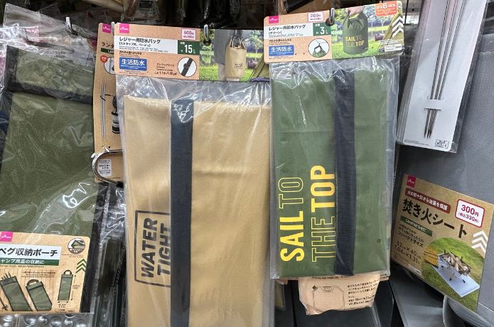 ダイソーで売ってる3Lと15Lの防水バッグ