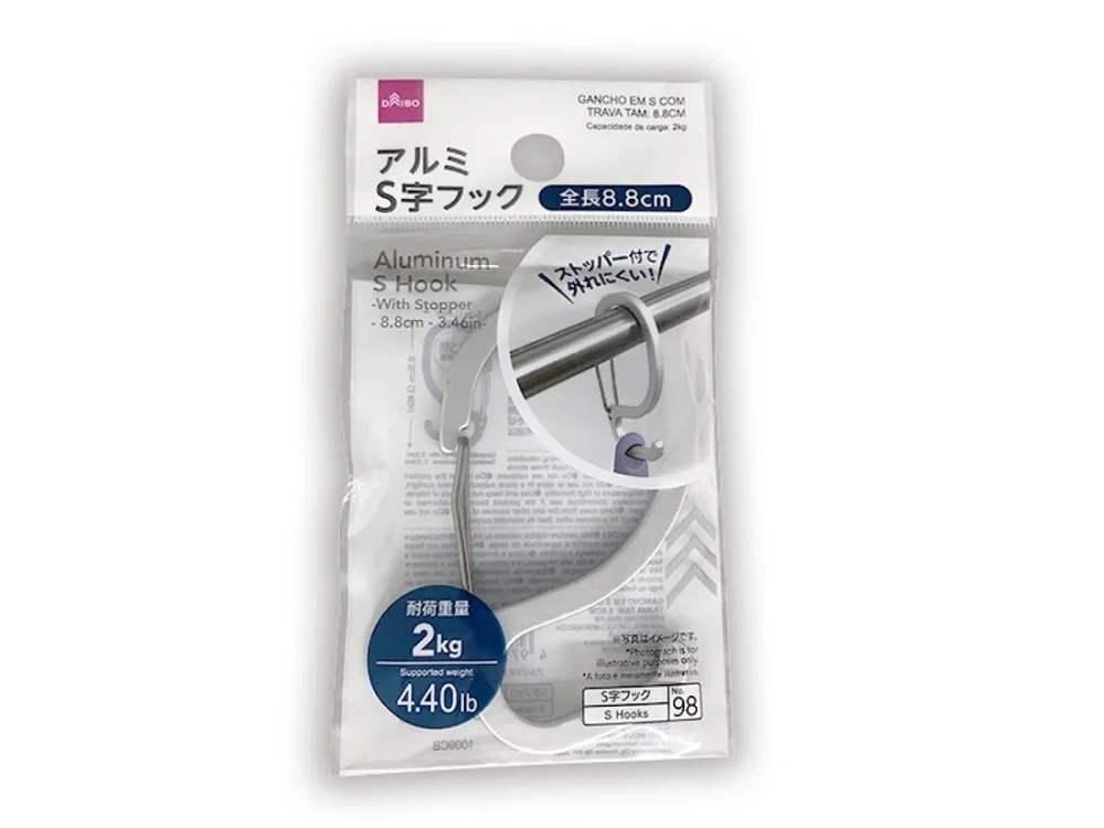 ダイソーに売ってるアルミS字フック