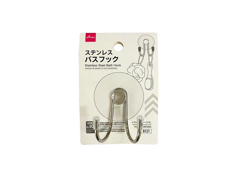 ダイソーに売ってるステンレスバスフック