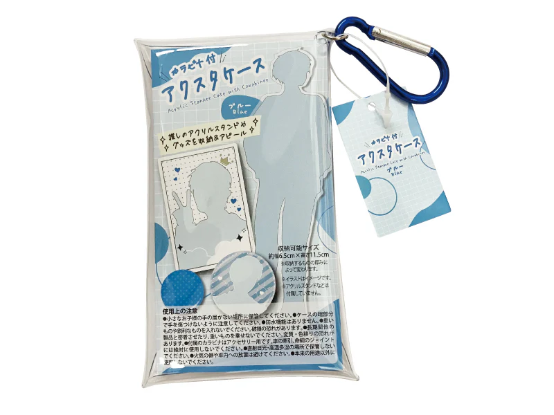 ダイソーネットストアで売っているカラビナ付アクスタケース(ブルー)