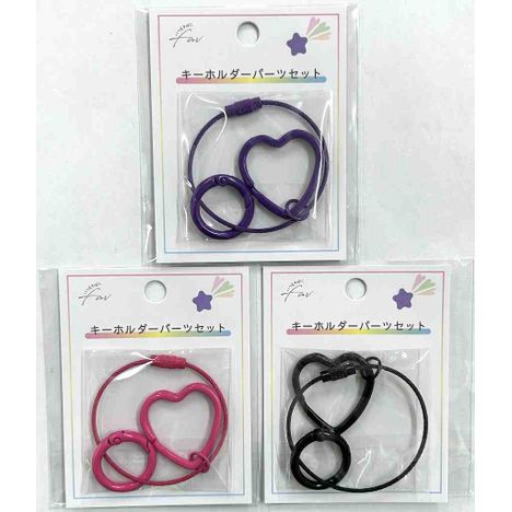 キャンドゥネットショップで売っているキーホルダーパーツセット紫、桃、黒