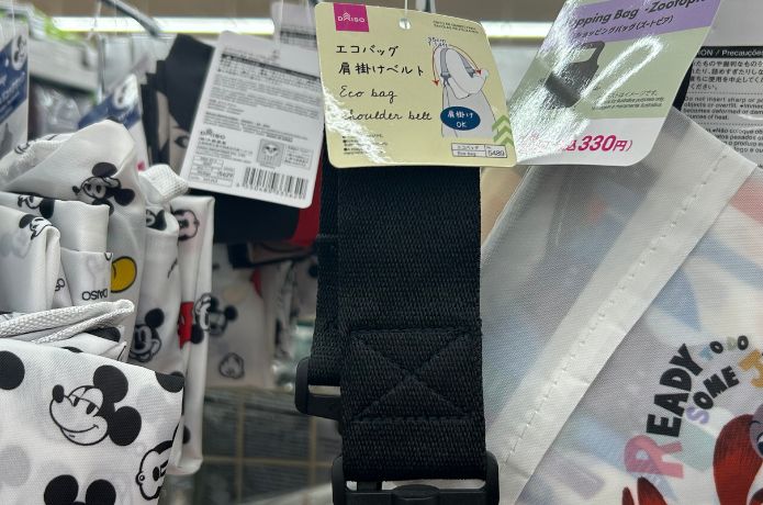 ダイソーで売ってるエコバッグ用のショルダーベルト