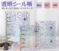 キラキラ透明シール帳
