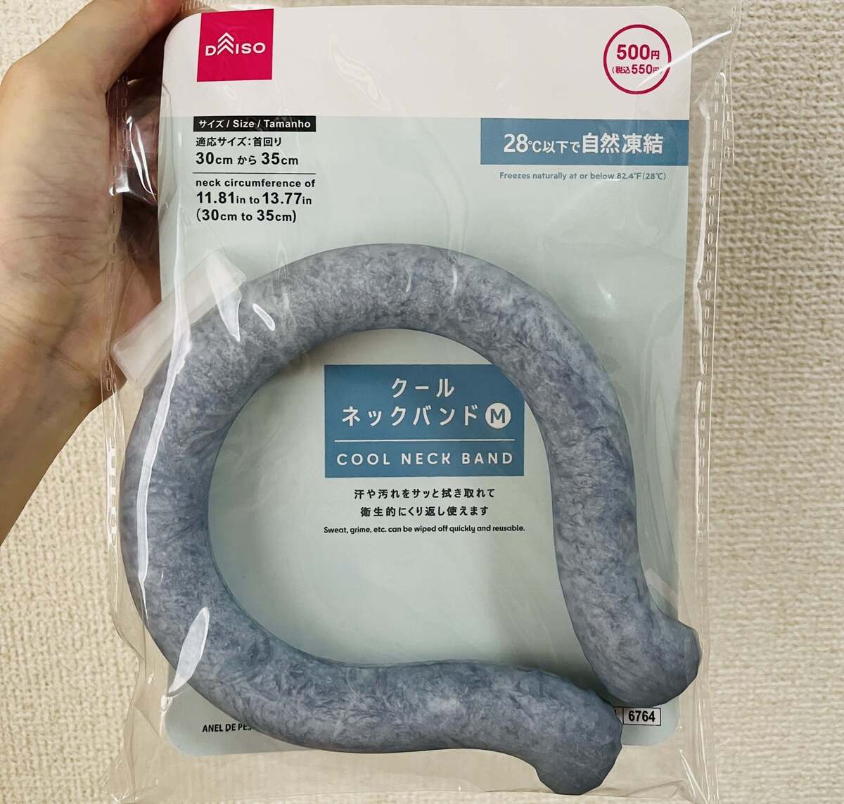 ダイソーの500円のクールネックバンド