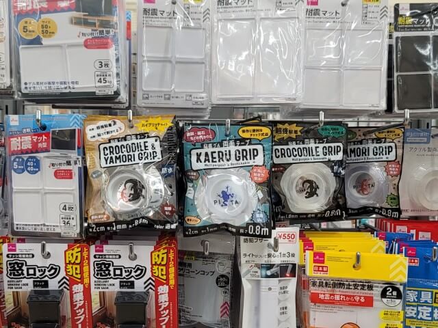 ダイソーのリフォームコーナーの耐震マットと粘着ゲル