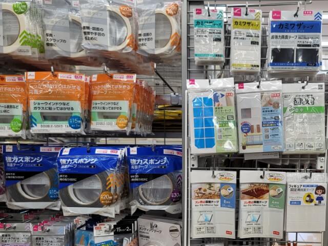ダイソーの文具コーナーの粘着タック周辺