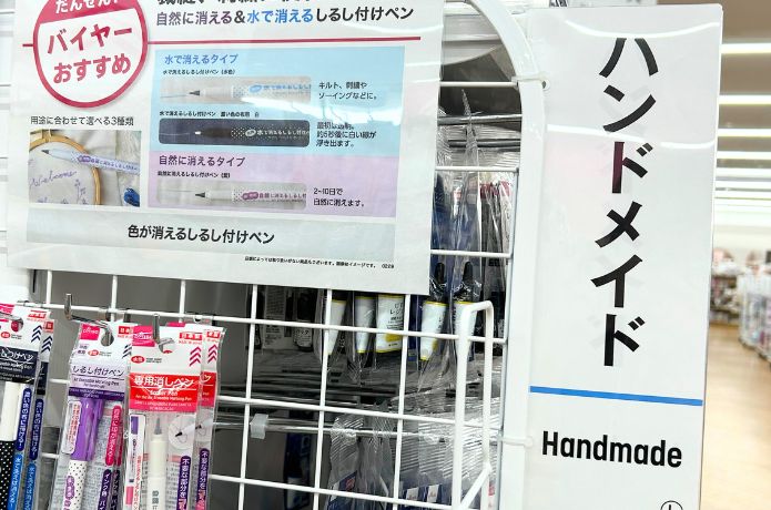 ダイソーの缶バッジキットを売っているハンドメイドコーナーの看板