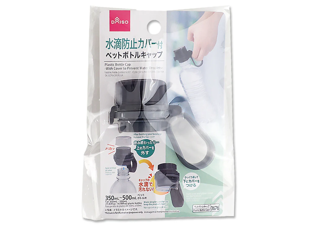 ダイソーネットストアで売っているペットボトルキャップ（水滴防止カバー付）

