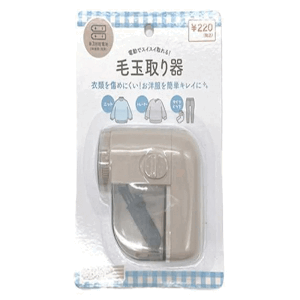 ワッツで売っている毛玉取器