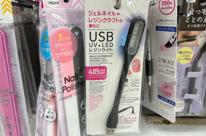 ダイソーの化粧コーナーで売ってるペン型のUVライト