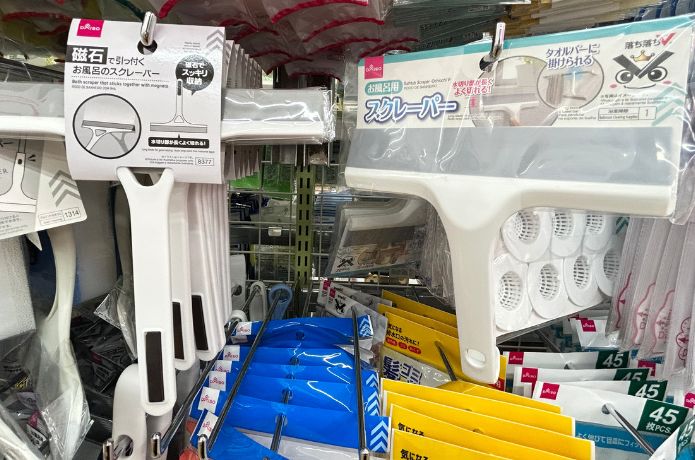 ダイソーで売ってるお風呂用スクレーパー