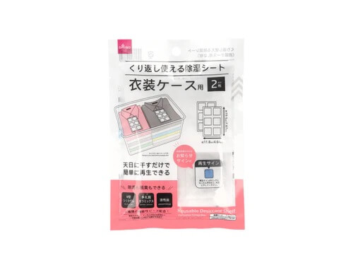 ダイソーの色が変わる乾燥剤