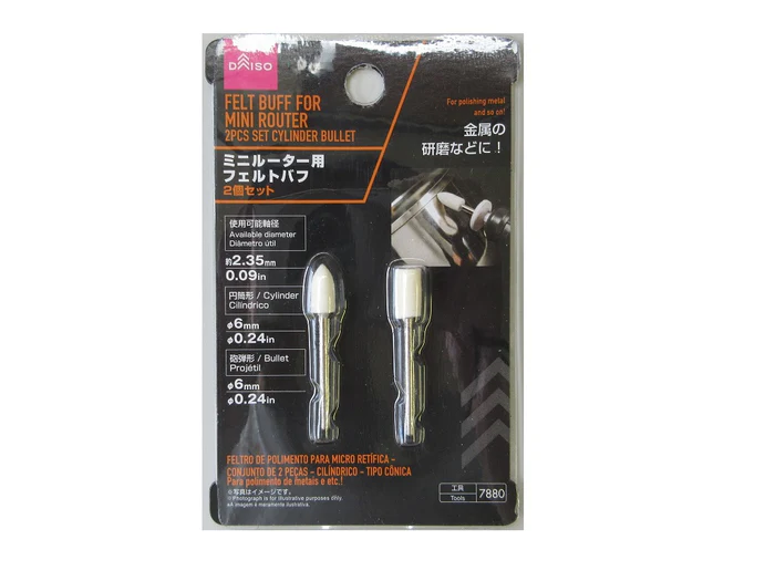 ダイソーのミニルーター用フェルトバフ