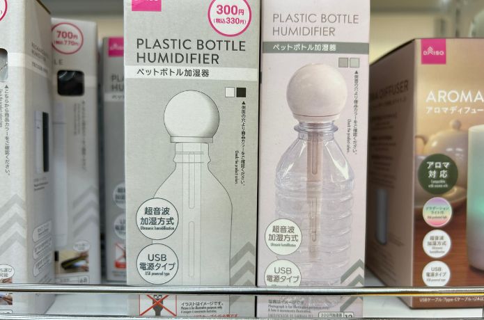 ダイソーで売ってるペットボトル式の加湿器