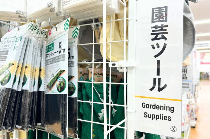 ダイソーのスクレーパーを売ってる園芸コーナーの看板