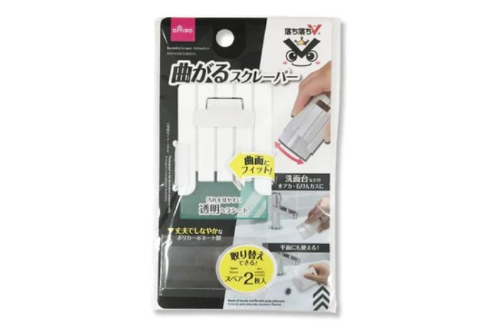 ダイソーで売ってる曲がるスクレーパー