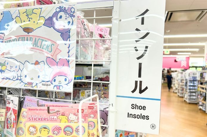 ダイソーの靴用品売り場の看板